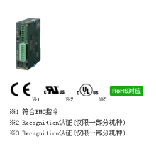 松下超小型可編程控制器 FP0R